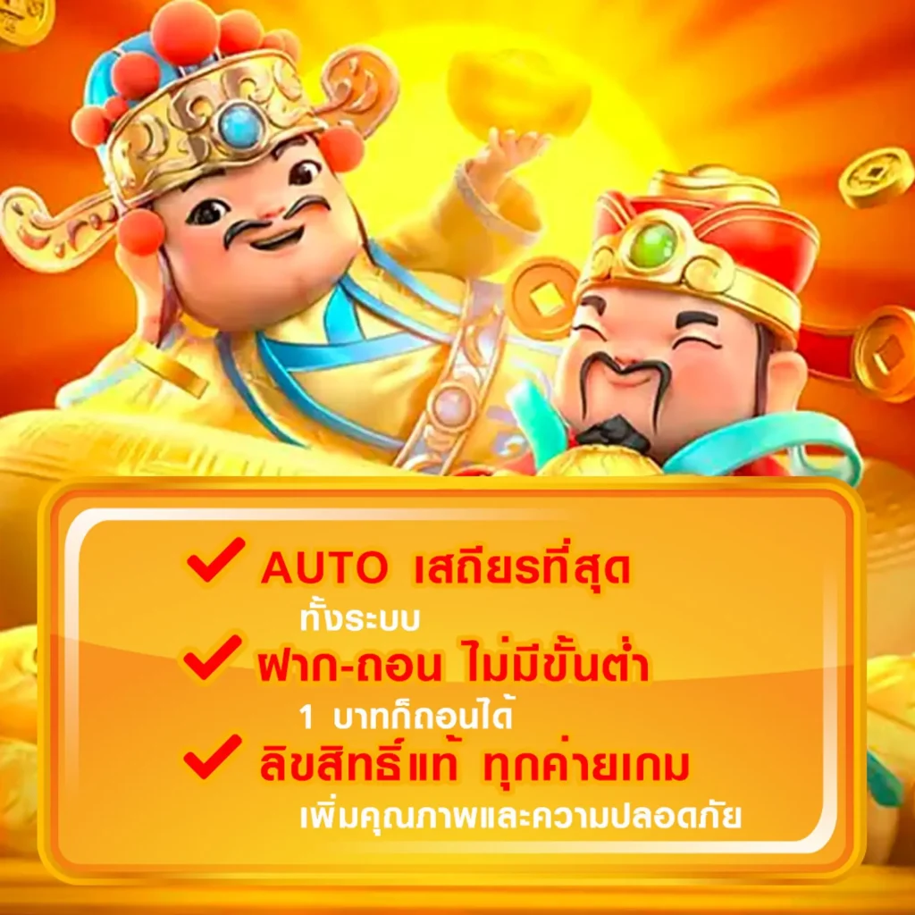mafia c4 เล่นง่าย